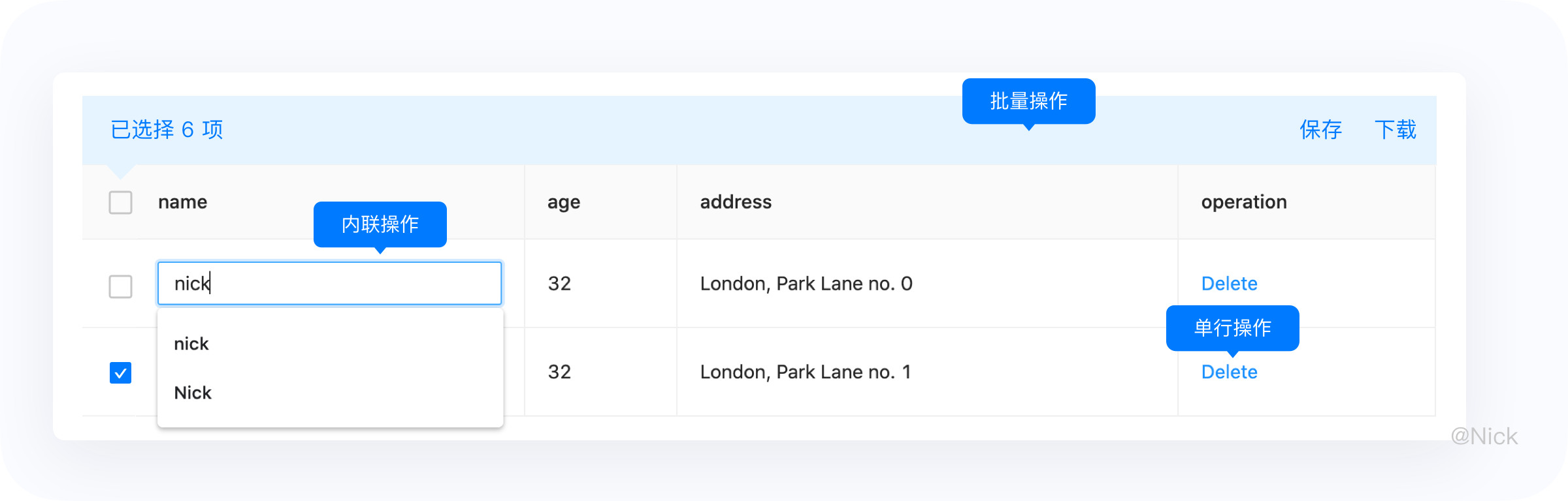 B端-数据表格设计(上) - 图52