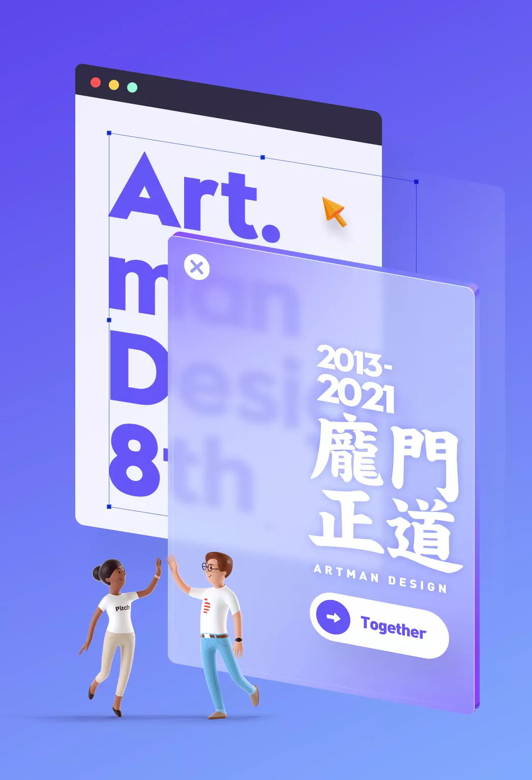 设计风格【毛玻璃科技感效果】 - 图20
