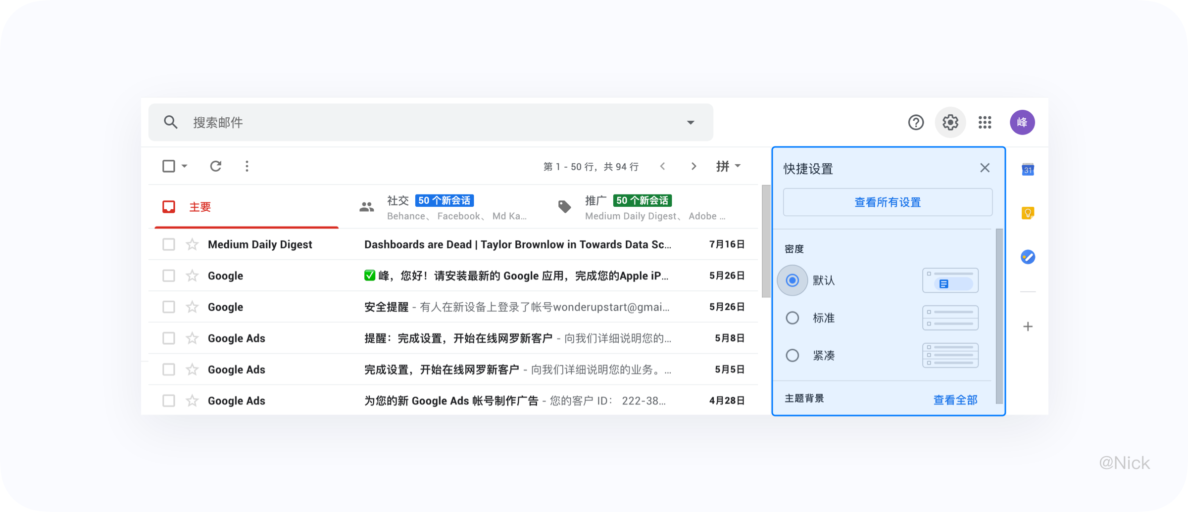 B端-数据表格设计(上) - 图48