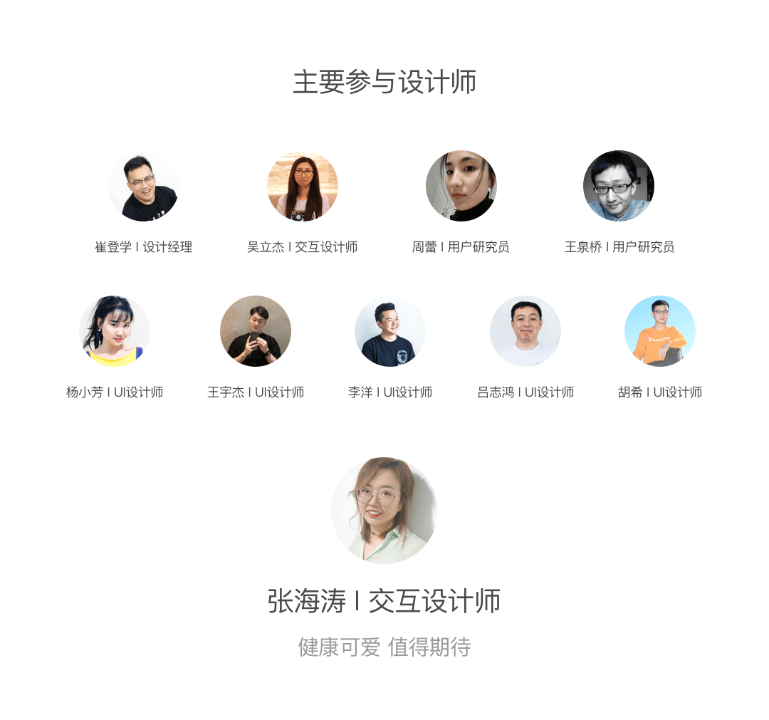 B端-交互篇（产品从工具向服务化平台的升级） - 图26