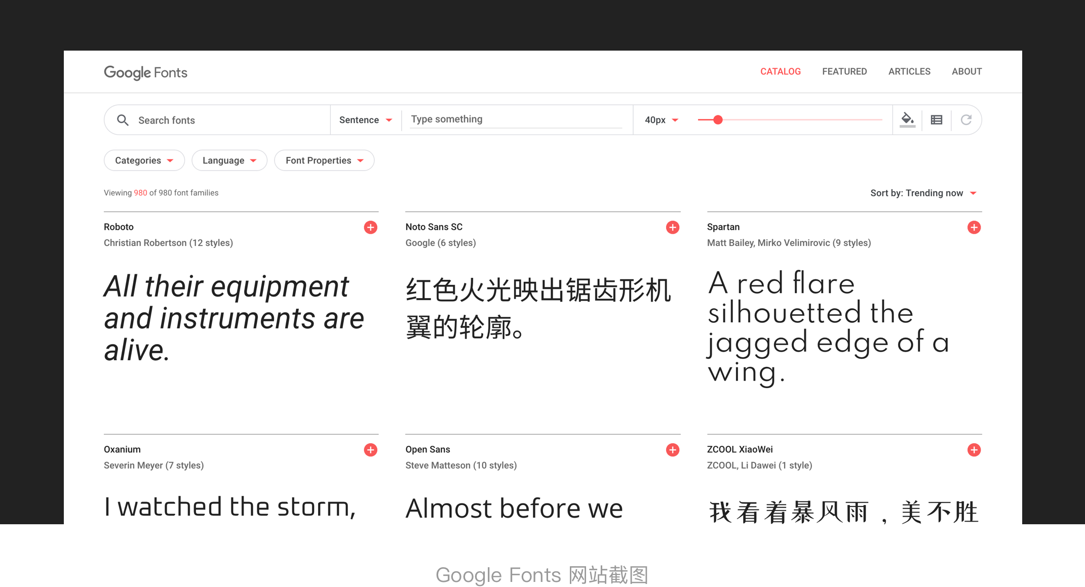 B端-文字规范系统 - 图9