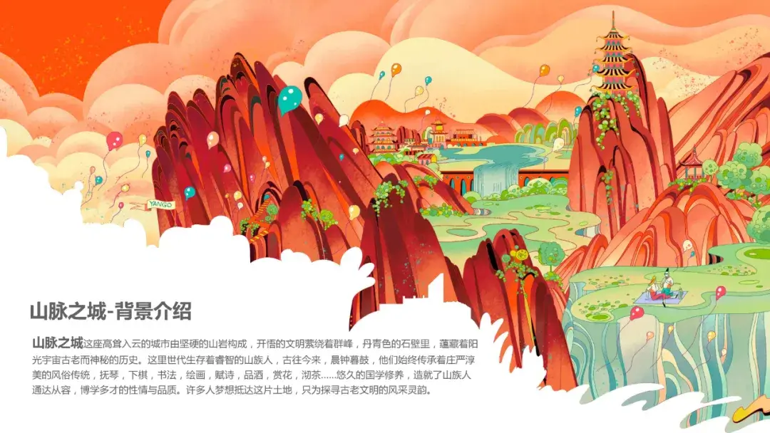 阳光城｜一套完整景观IP设计是如何诞生的？形象阳光家族解密 - 图15