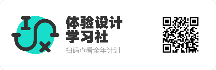 B端-表格设计的基本交互形式 - 图21