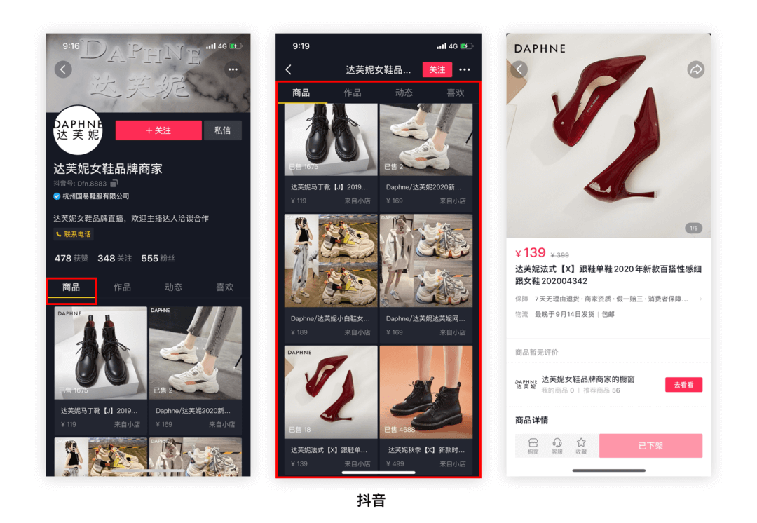 个人主页｜设计思考 - 图26