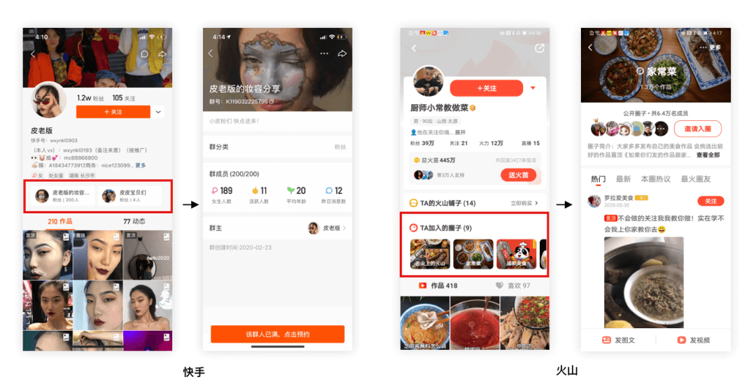 个人主页｜设计思考 - 图20