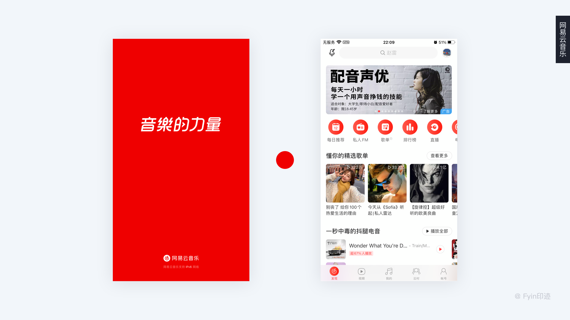 设计师必看的色彩与应用指南 - 图200