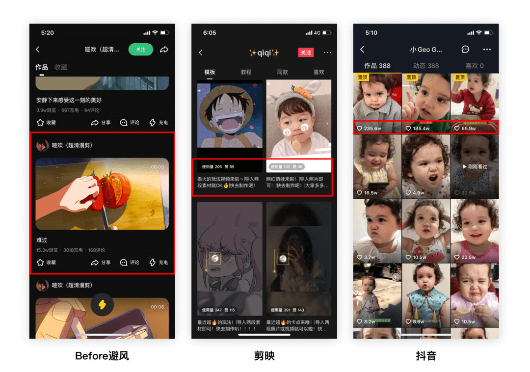 个人主页｜设计思考 - 图17