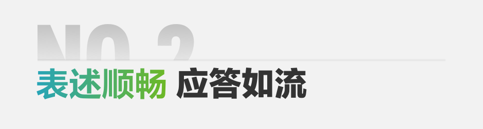 设计述职 - 思路方法2 - 图17