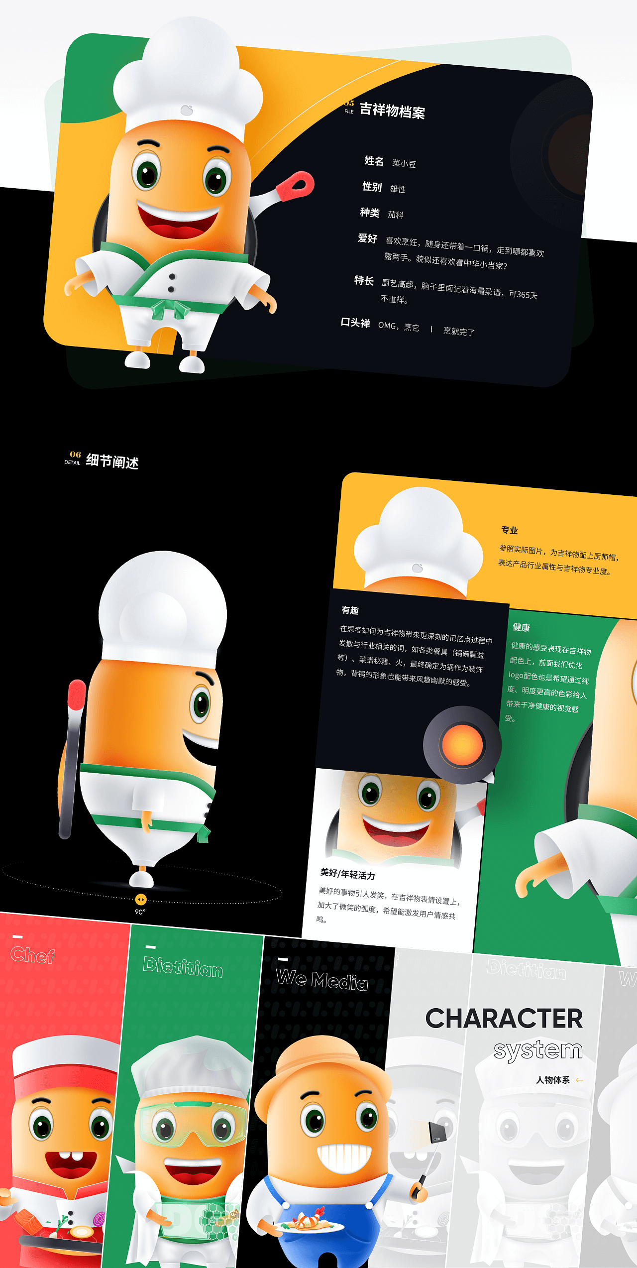 豆果美食【项目迭代】 - 图8