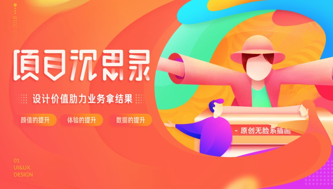 作品集-如何有亮点 - 图12