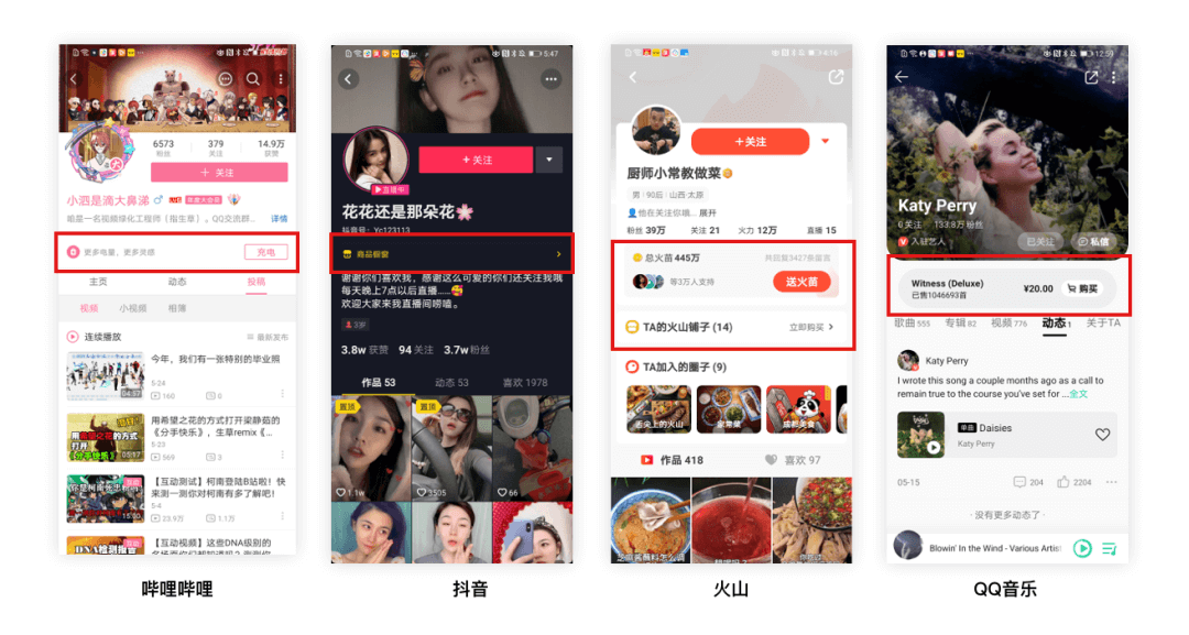 个人主页｜设计思考 - 图24