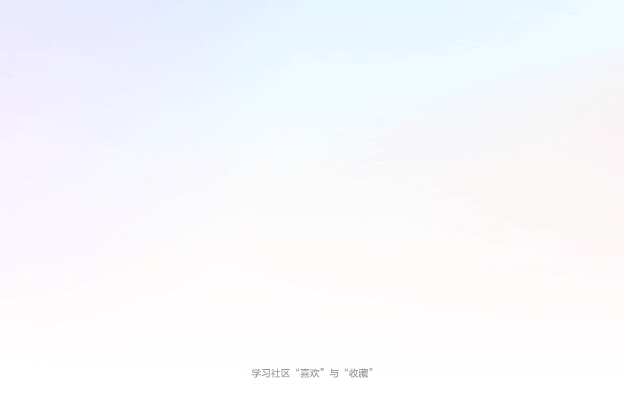 网易有道词典 9.0 【全新设计-只为更懂你】 - 图14