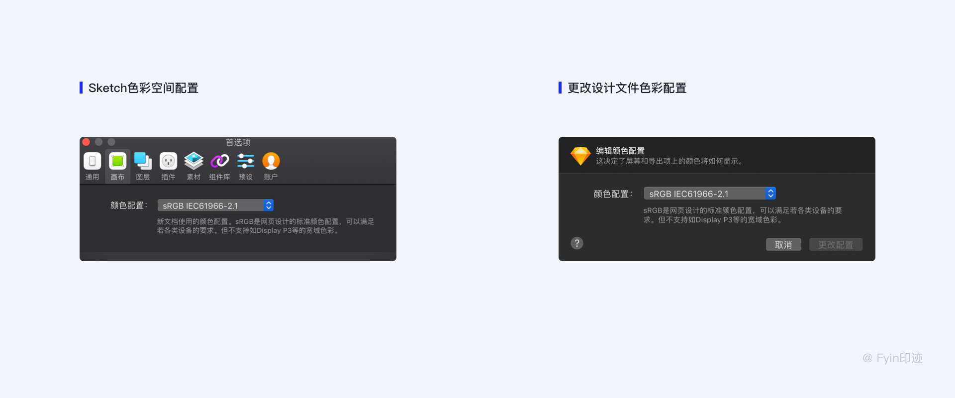 设计师必看的色彩与应用指南 - 图123