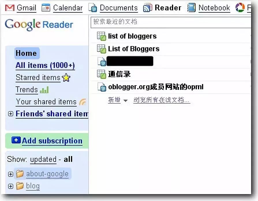 微信 7.0，看一看微信的看一看 - 图5