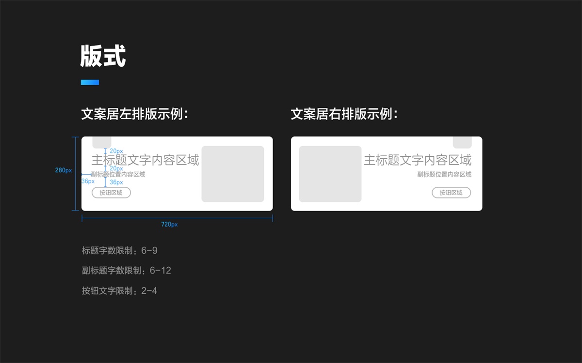 Banner 组件库【建立指南（附案例源文件）】 - 图20