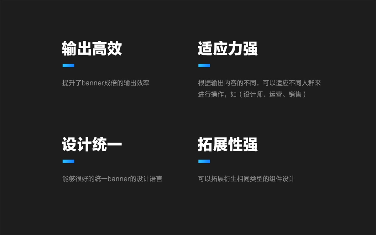 Banner 组件库【建立指南（附案例源文件）】 - 图1