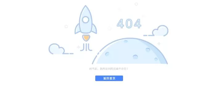 B端-设计流程规范 - 图15