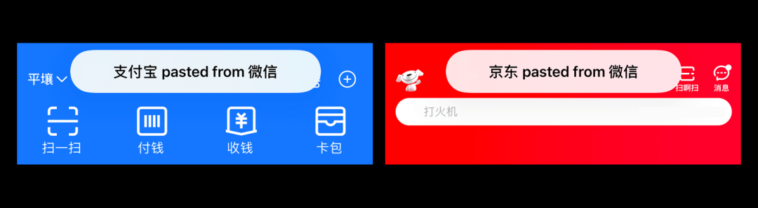 2020-2021 设计趋势ISUX报告 · 用户体验篇 - 图38