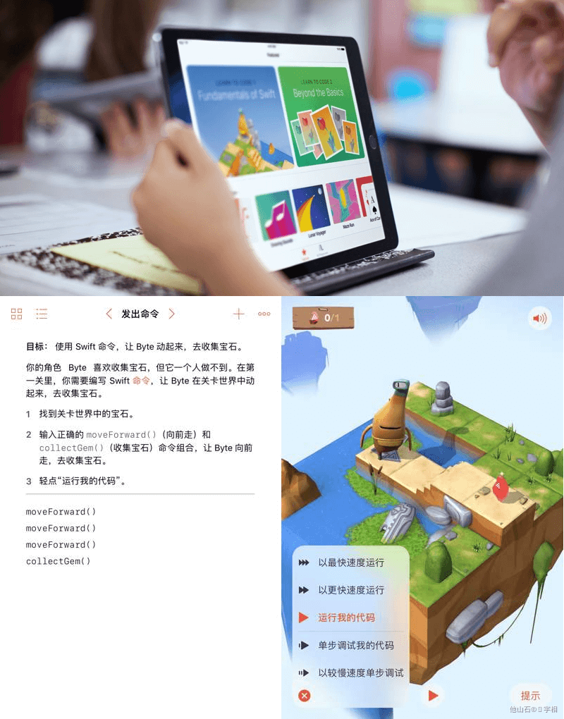 2020-2021 设计趋势ISUX报告 · 用户体验篇 - 图34