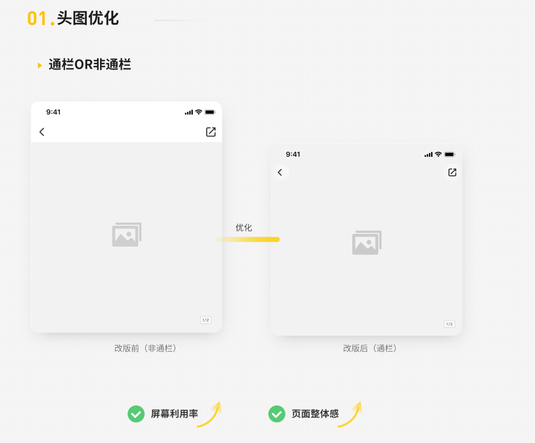 作品集-如何有亮点 - 图27