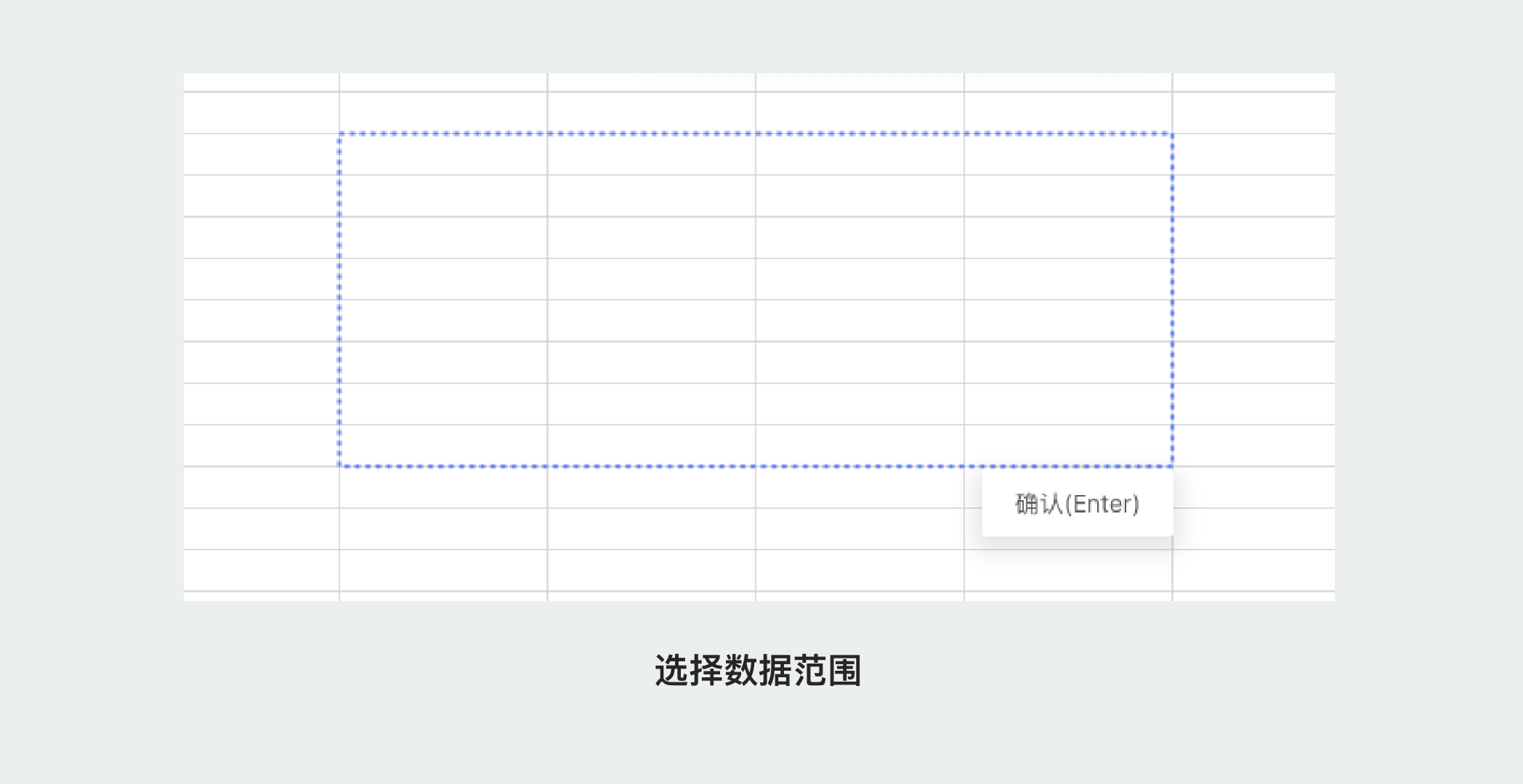 数据表设计｜重新定义表格 - 图7