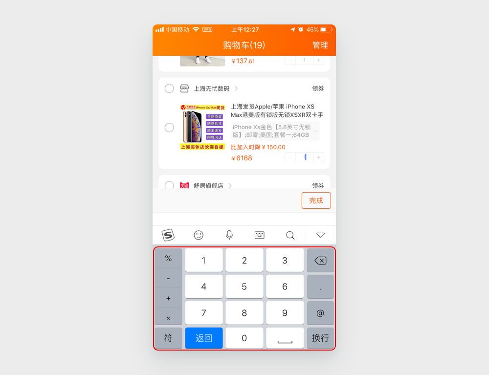 UX 系列第十三篇 | 伯斯塔尔法则 Postel’s Law - 图5