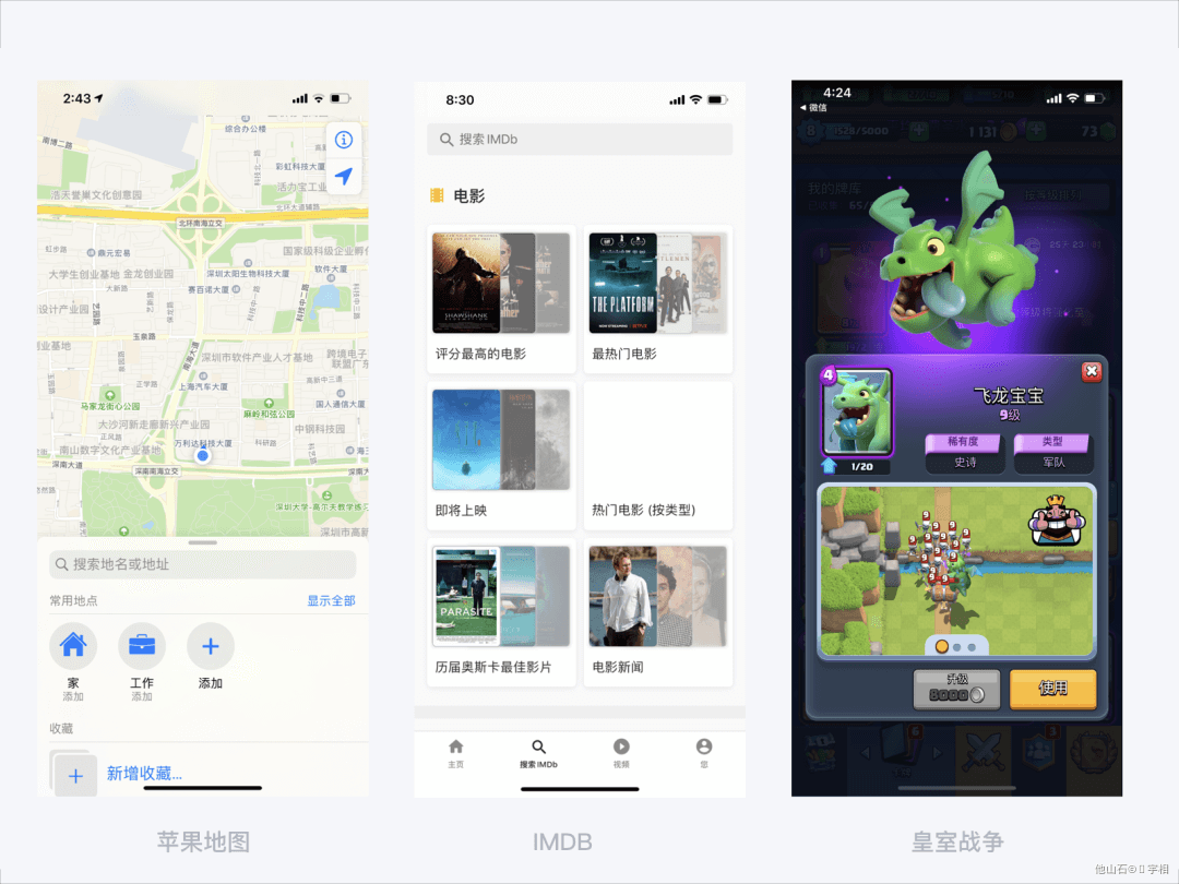 2020-2021 设计趋势ISUX报告 · 用户体验篇 - 图20