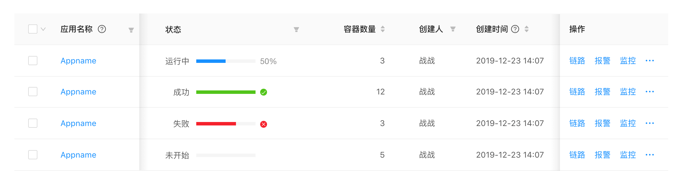 状态-彩色进度条-简化.png