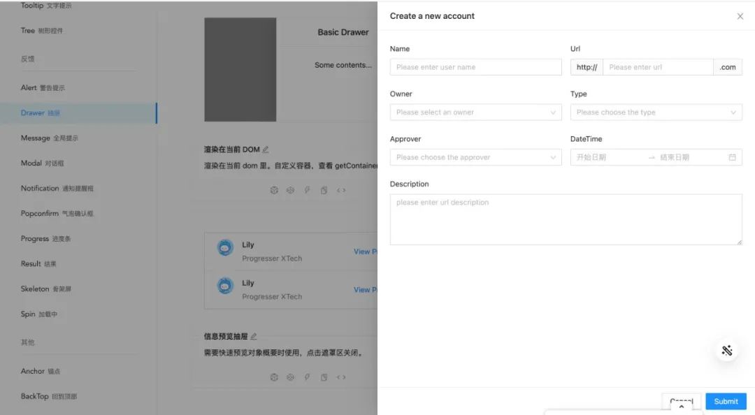 B端-页面编辑中的细节 - 图13