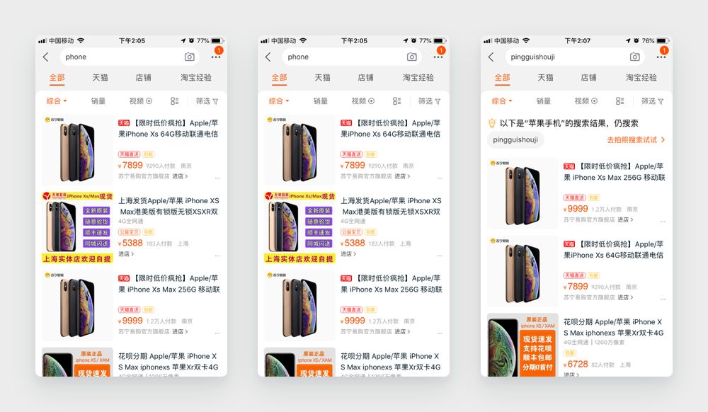 UX 系列第十三篇 | 伯斯塔尔法则 Postel’s Law - 图3