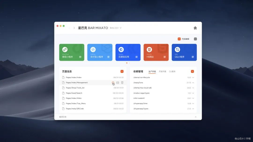 工具型产品如何做？ - 图22