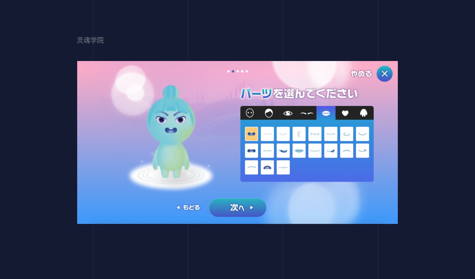 品牌插画组件库-从0到1 - 图37