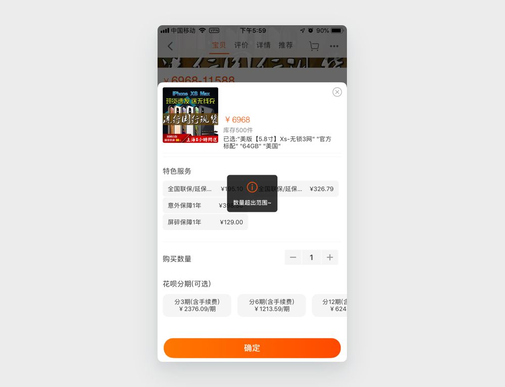UX 系列第十三篇 | 伯斯塔尔法则 Postel’s Law - 图7