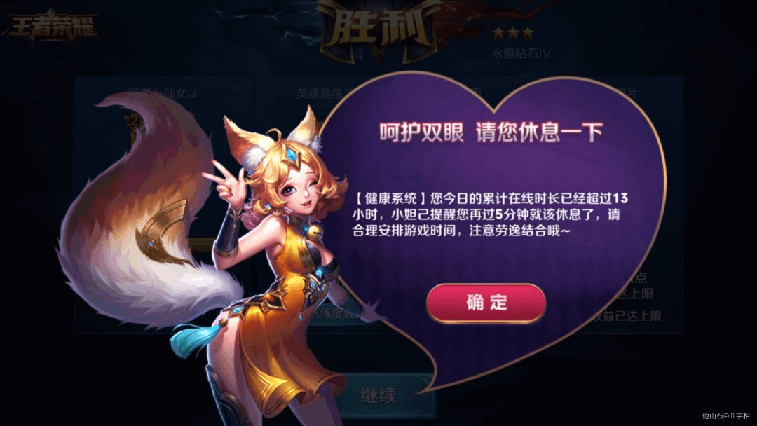 2020-2021 设计趋势ISUX报告 · 用户体验篇 - 图40