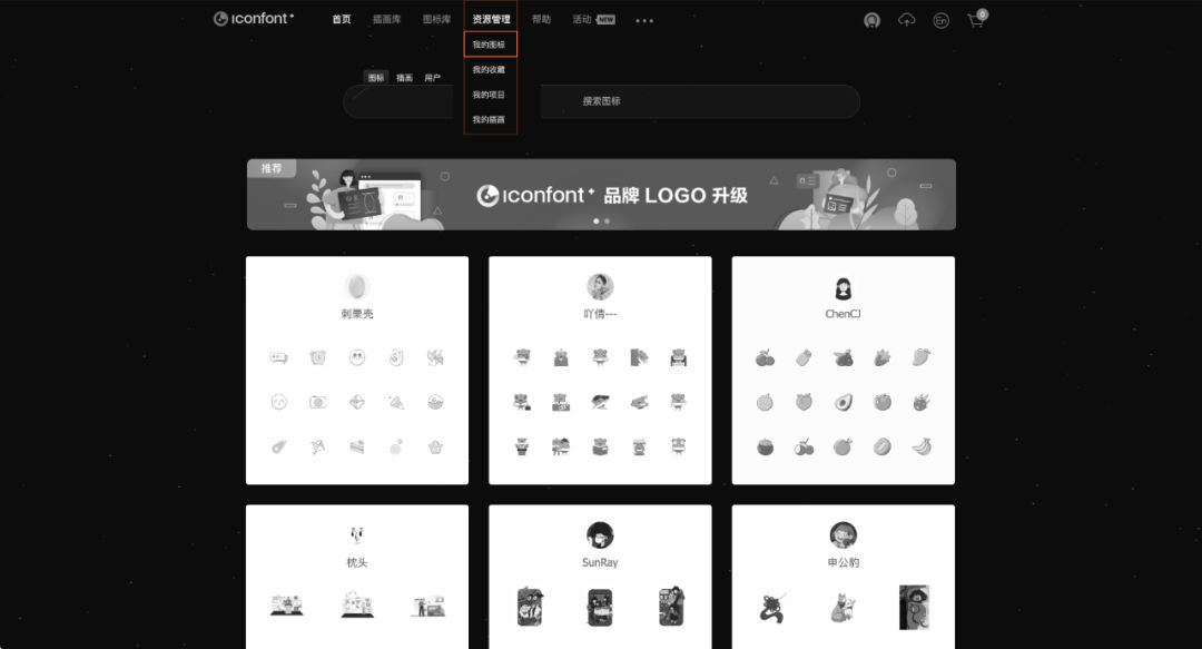 图标｜你需要知道的知识 - 图51