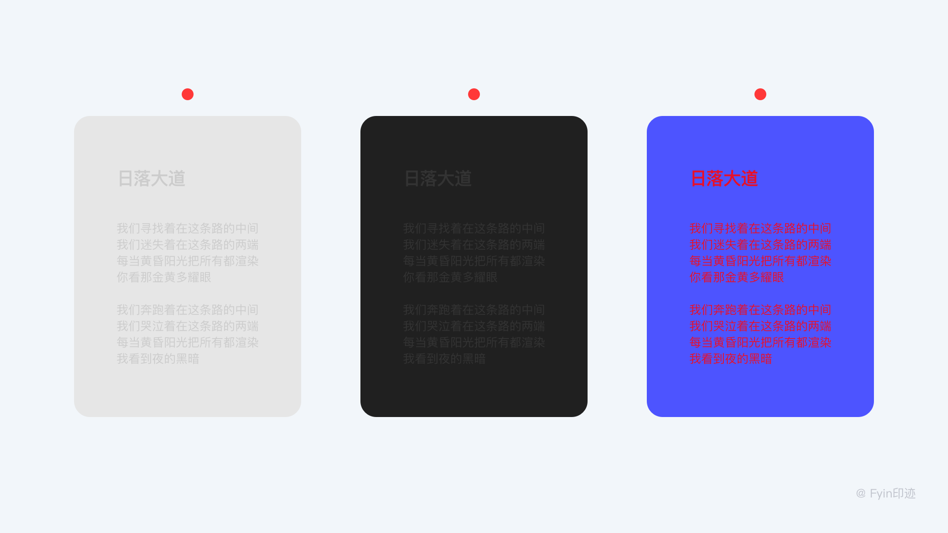 设计师必看的色彩与应用指南 - 图84