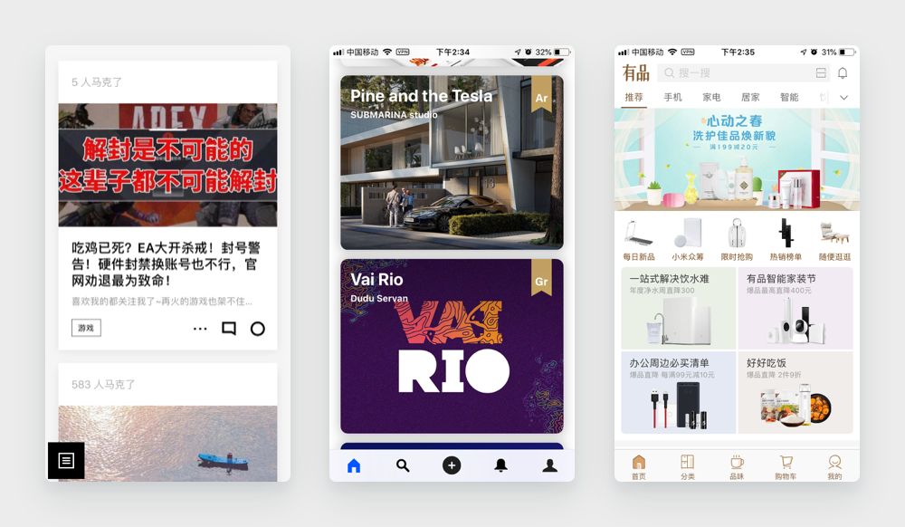 UX 系列第十篇 | 同域原则 Law of Common Region - 图4