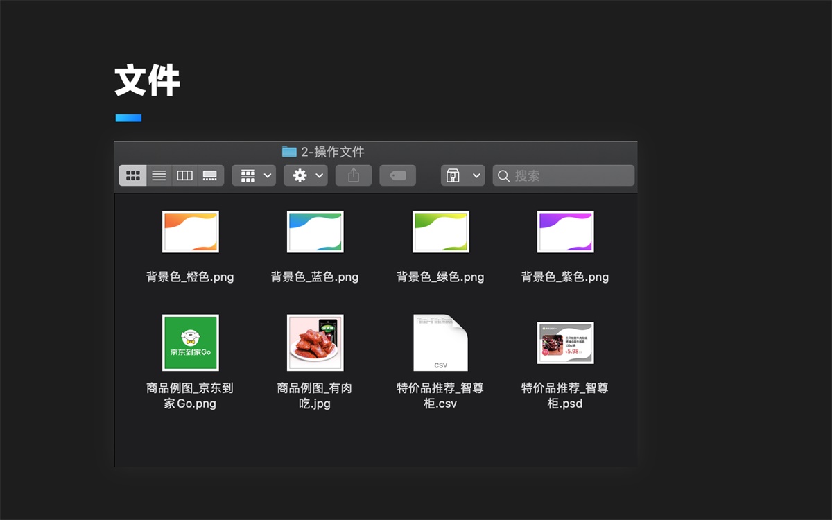 Banner 组件库【建立指南（附案例源文件）】 - 图34