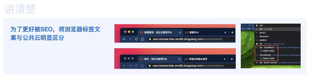 👍阿里混合云控制台 | 一致性体验升级 - 图15