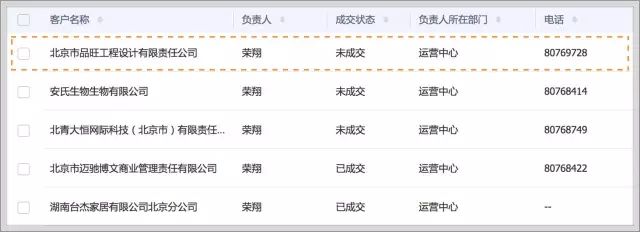 B端-表格设计完全手册 - 图2