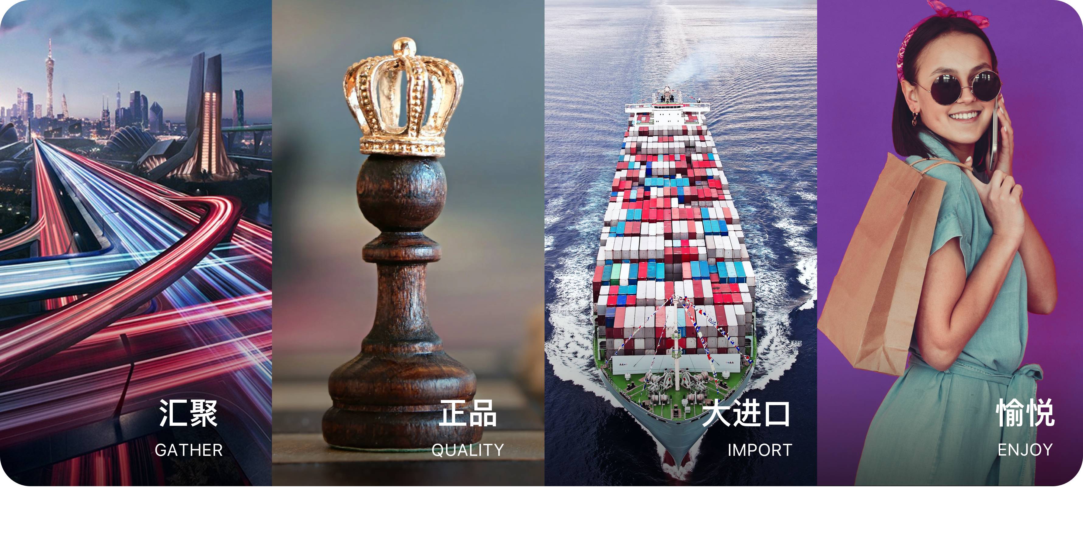 京东国际V9.0【频道品牌升级】 - 图10