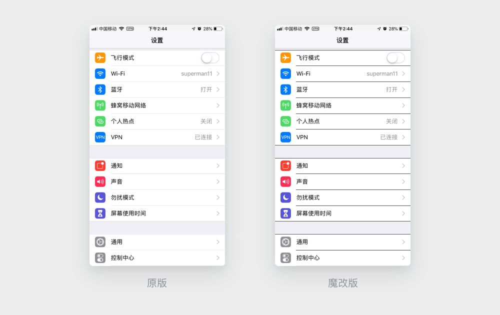 UX 系列第十篇 | 同域原则 Law of Common Region - 图7
