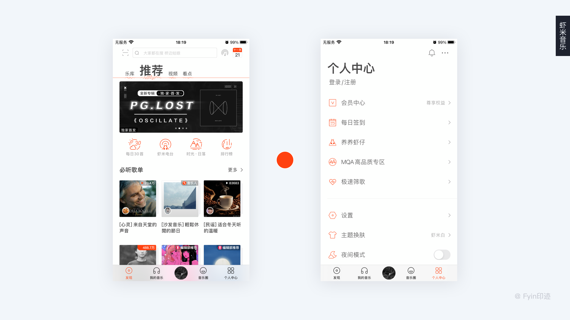 设计师必看的色彩与应用指南 - 图14