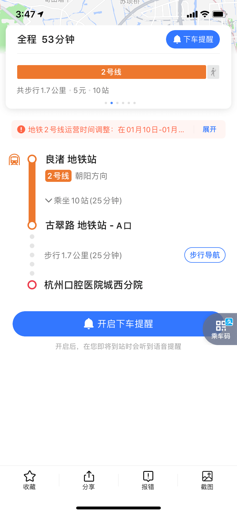 提升操作效率的细节设计-1 - 图9