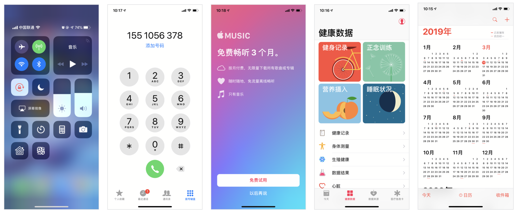iOS与Android设计规范解析（一） - 图2