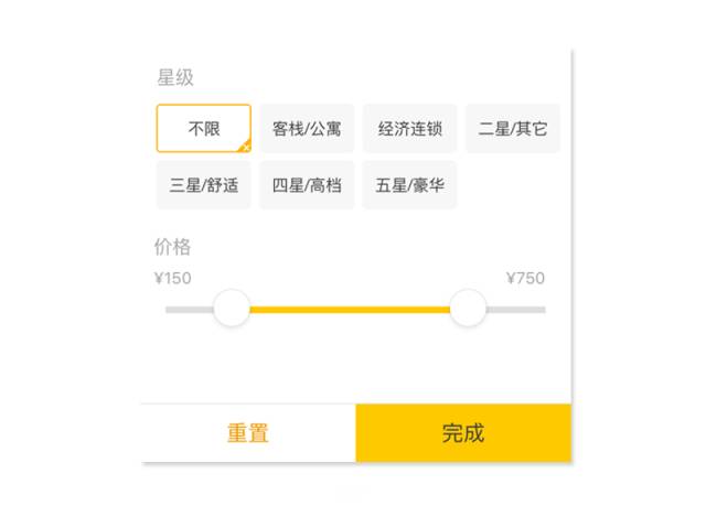 B端-表单设计说明 - 图6