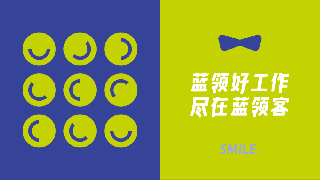 58 | 如何做有温度的服务设计 - 图8