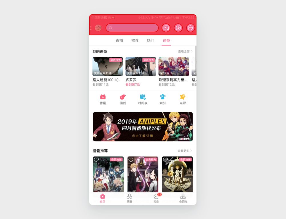 UX 系列第十三篇 | 伯斯塔尔法则 Postel’s Law - 图4
