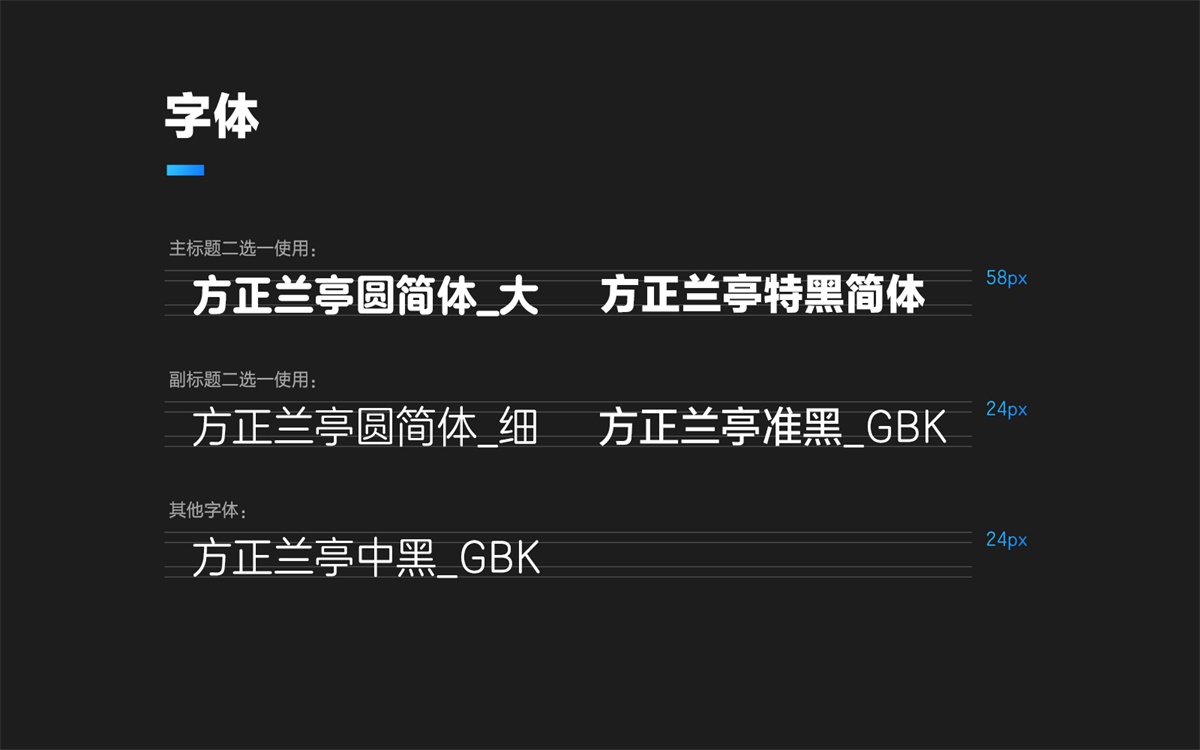 Banner 组件库【建立指南（附案例源文件）】 - 图18