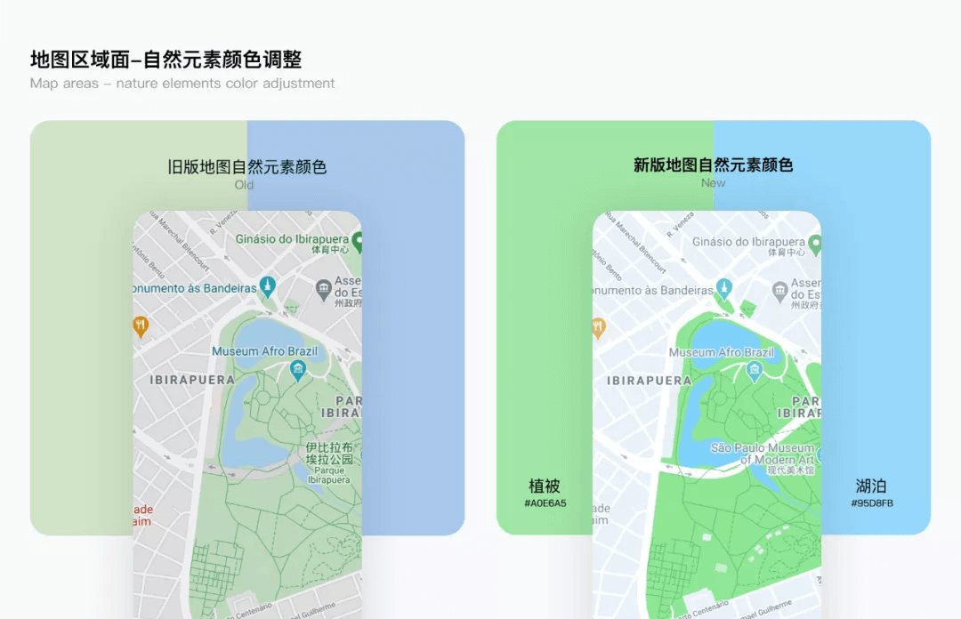 滴滴地图｜国际化乘客端地图改版探求之路 - 图12